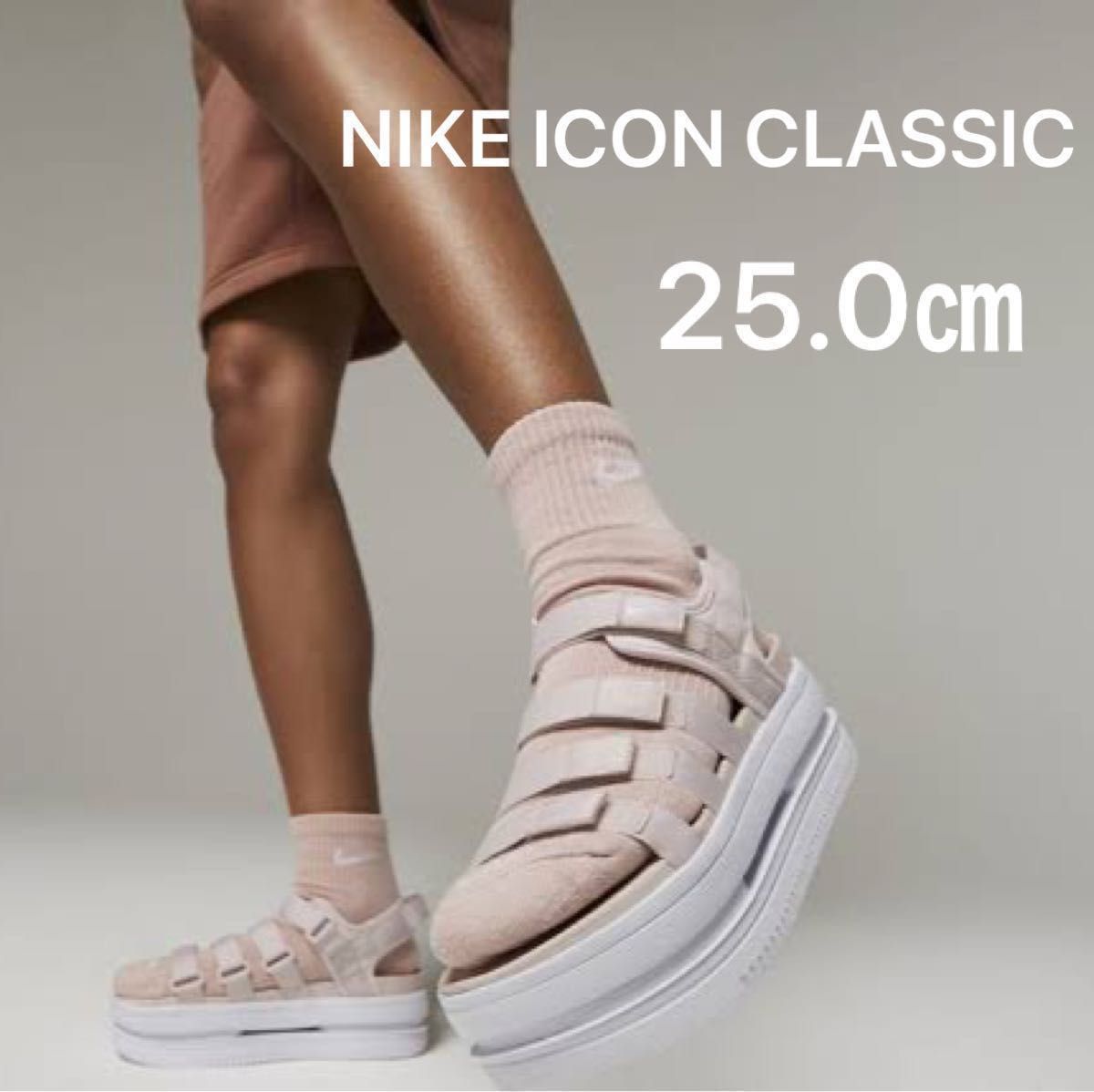 ナイキ アイコン クラシック ウィメンズ サンダル NIKE ICON CLASSIC