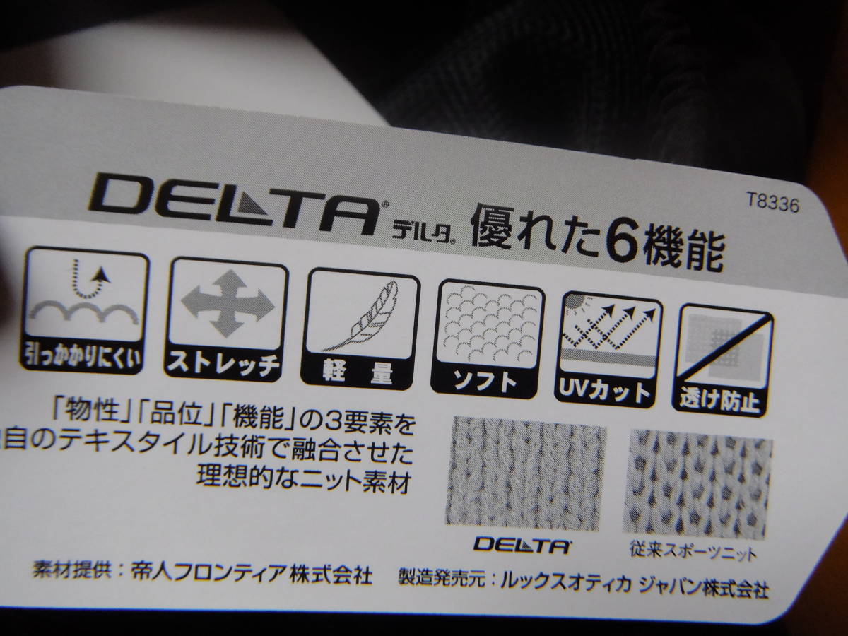 オークリー メンズS 黒灰 帝人DELTA素材 内メッシュ 撥水 軽量　6つの機能 ストレッチ ソフト ロングパンツ 401612 新品 定価7700_画像8