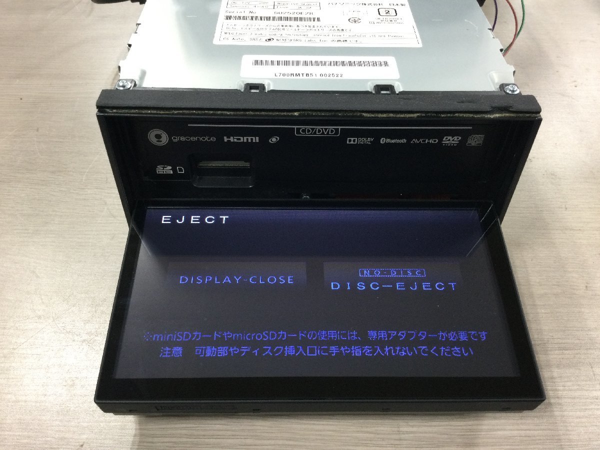 スバル 純正 SJ5 フォレスター パナソニック HDDナビ CN-LR700DFE TV確認済 地図2014年 フルセグ Bluetooth 　　　2301921　2J9-2 市_開閉も問題無くスムーズです。