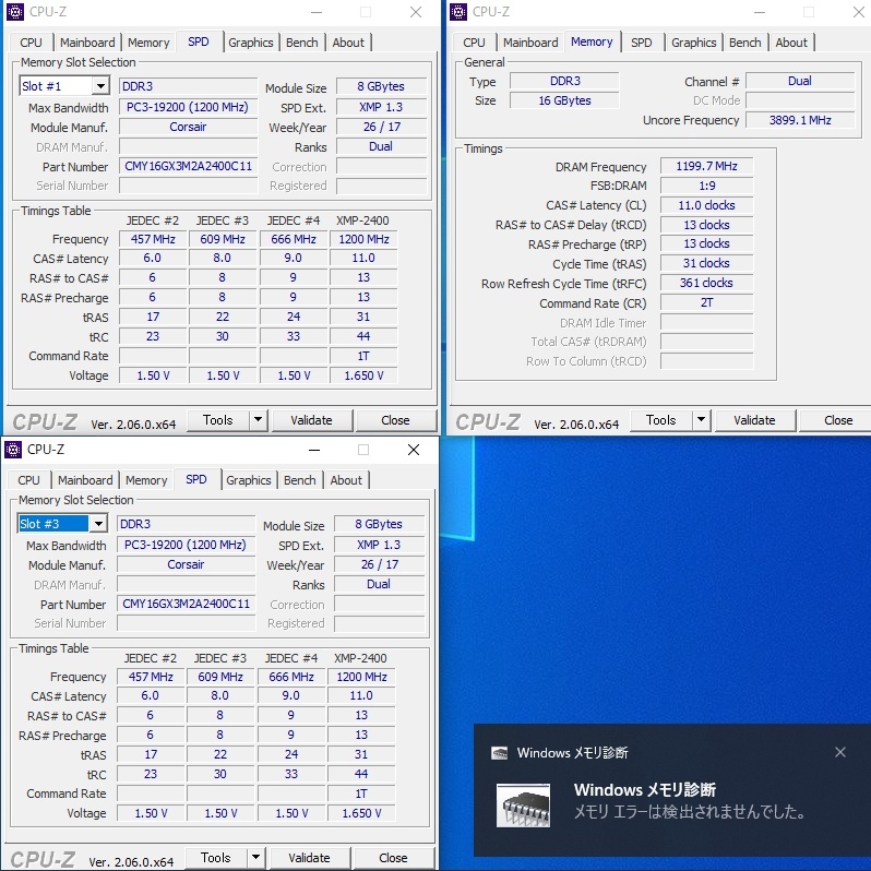 【中古】DDR3メモリ 16GB(8GB2枚組) CORSAIR VENGEANCE PRO SERIES CMY16GX3M2A2400C11R [DDR3-2400 PC3-19200]