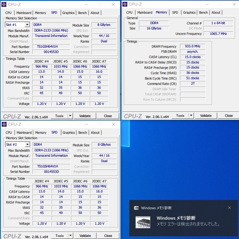 [ almost unused ]DDR4 SODIMM 16GB(8GB2 sheets set ) Transcend TS1GSH64V1H [DDR4-2133 PC4-17000]