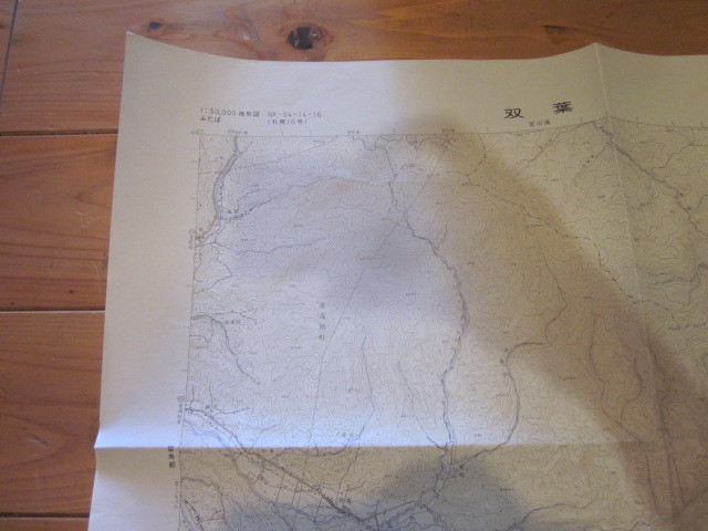 古地図　双葉　　５万分の1 地形図　　◆　昭和４８年　◆　北海道　_画像3