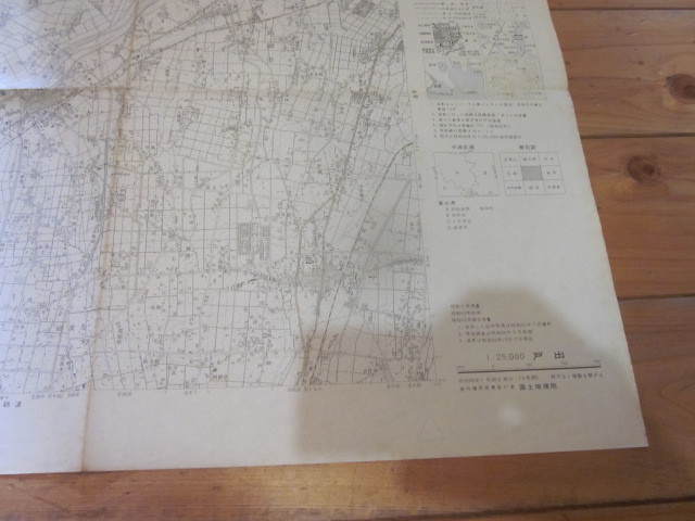 古地図　戸出　　2万5千分の1地形図　　◆　昭和55年　◆　富山県_画像6