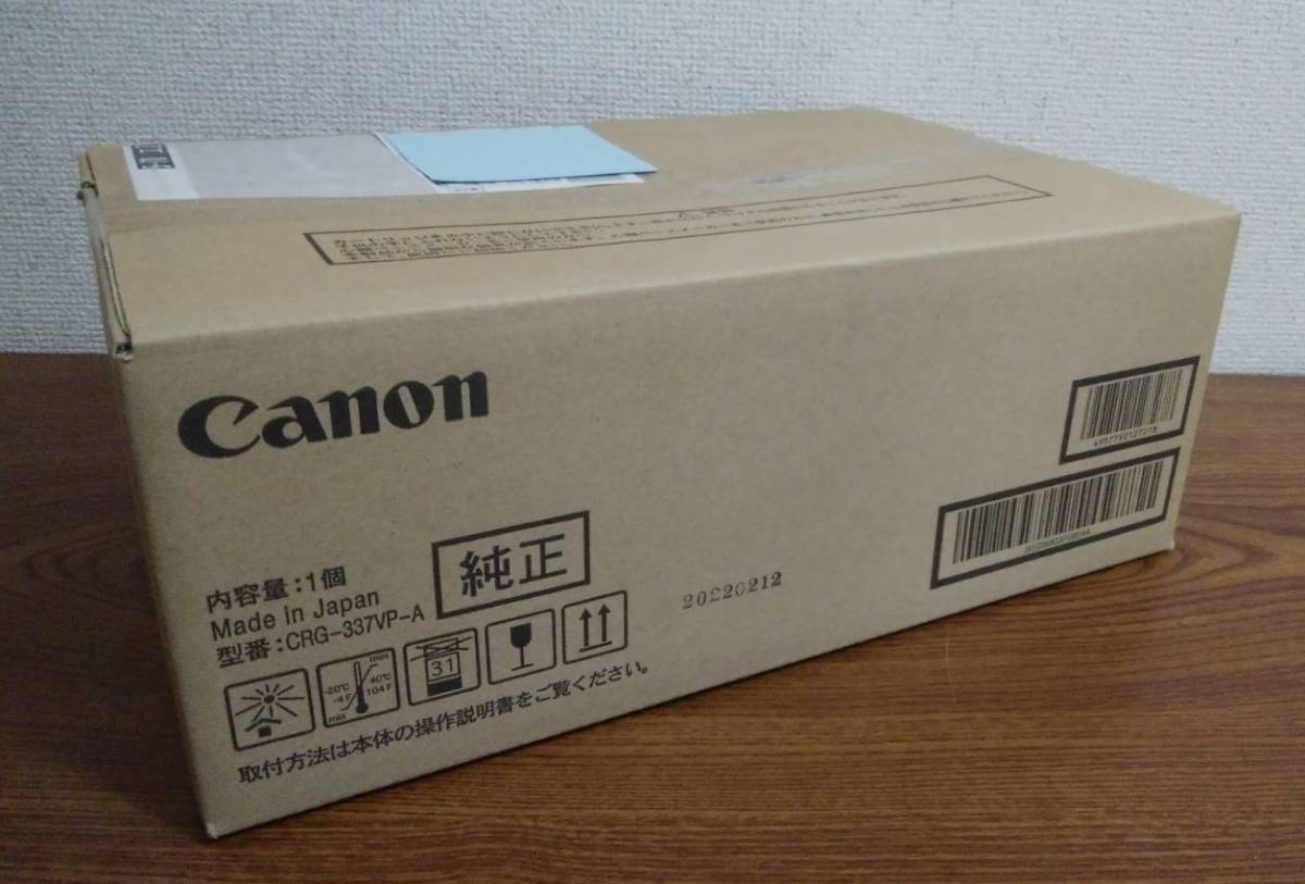 Canon CRG-337VP