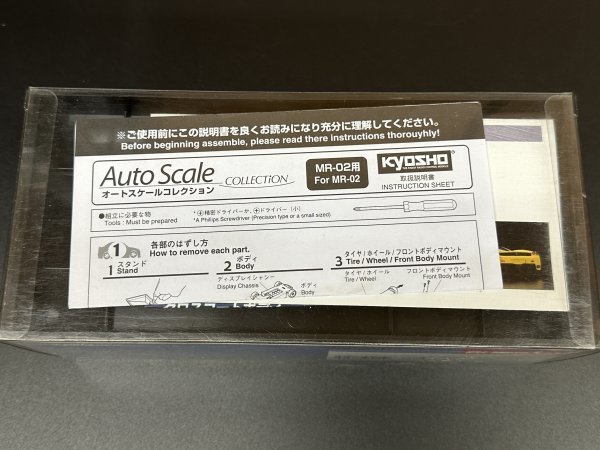 新品希少のグロスコート ランボルギーニ ディアブロ VT イエロー MZG202Y 京商 ミニッツ オートスケールコレクション ASC_画像6