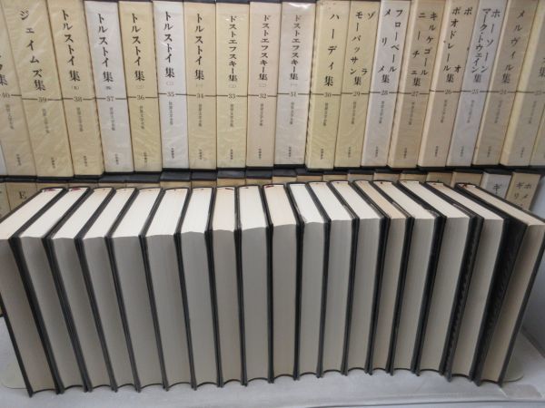 AA□NEW□世界文学全集 全70巻【発行】筑摩書房◇可、書込み複数冊有