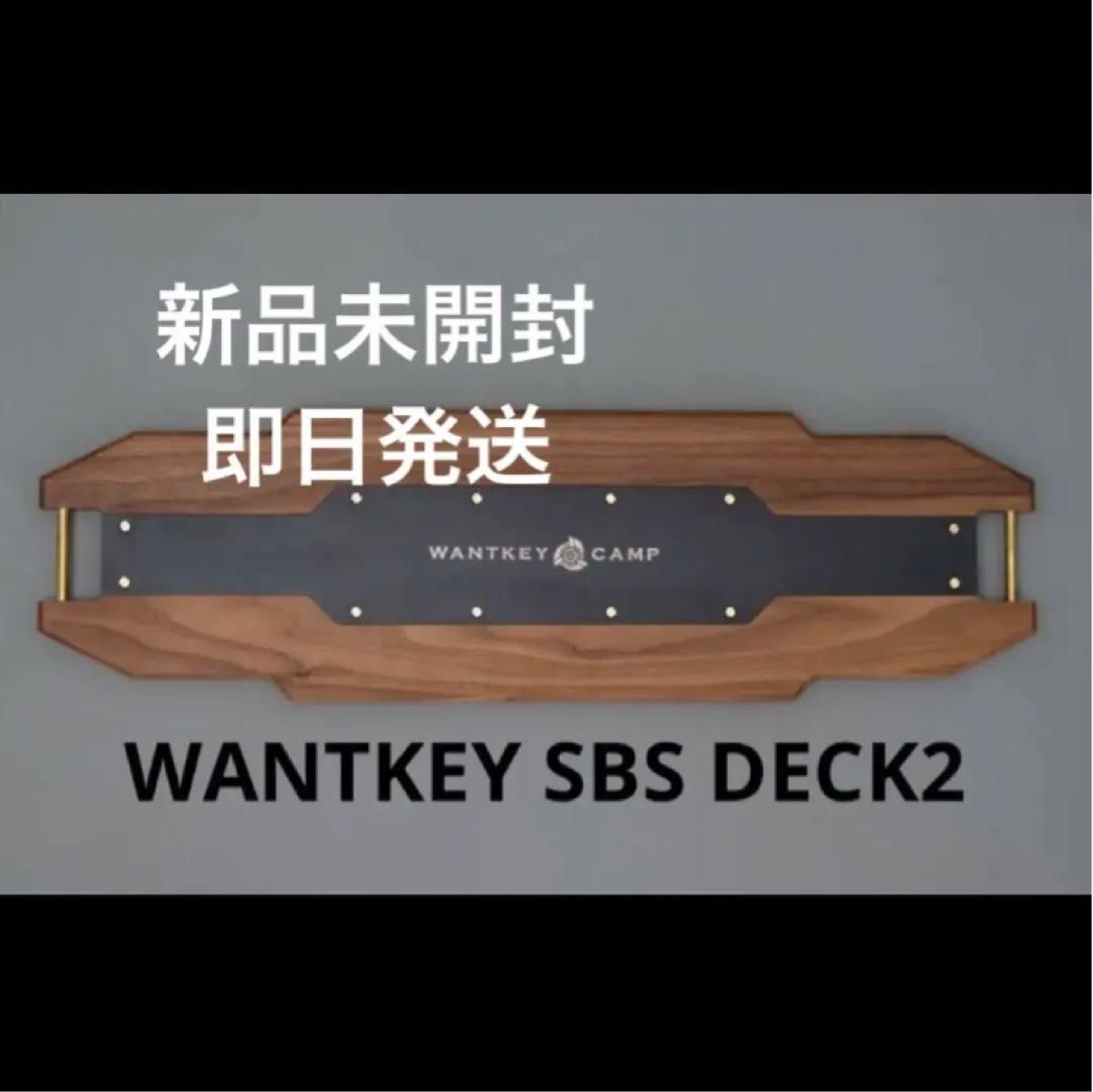 WANTKEY CAMP ウォンキーキャンプSBS-