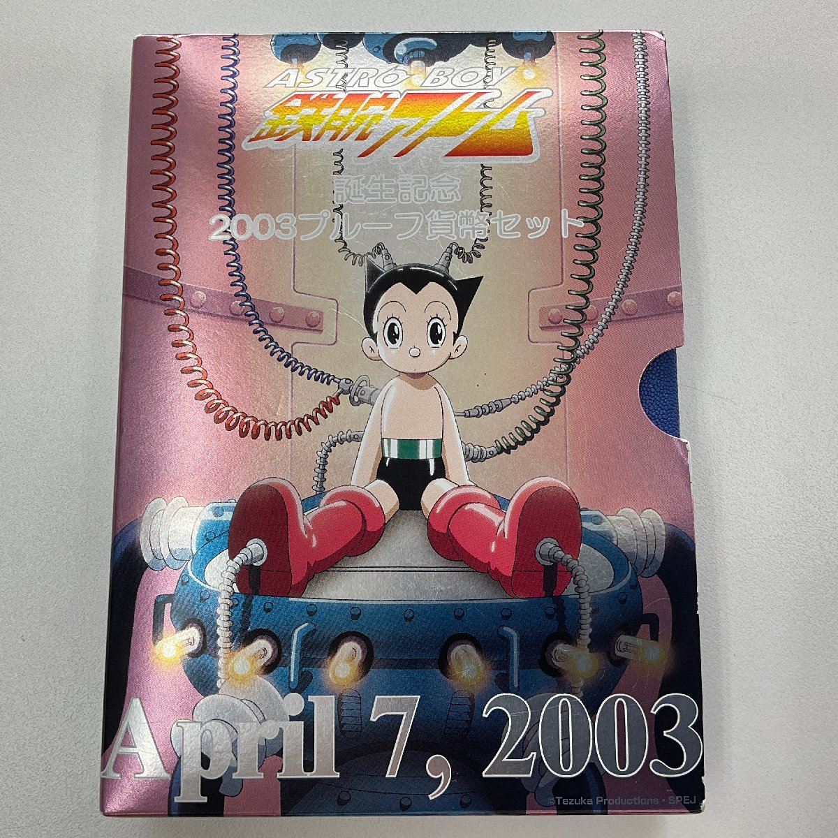 鉄腕アトム誕生記念2003年プルーフ貨幣セット　ASTRO BOY Proof Coin Set ミントセット ケース付き 記念硬貨 Japan_画像2