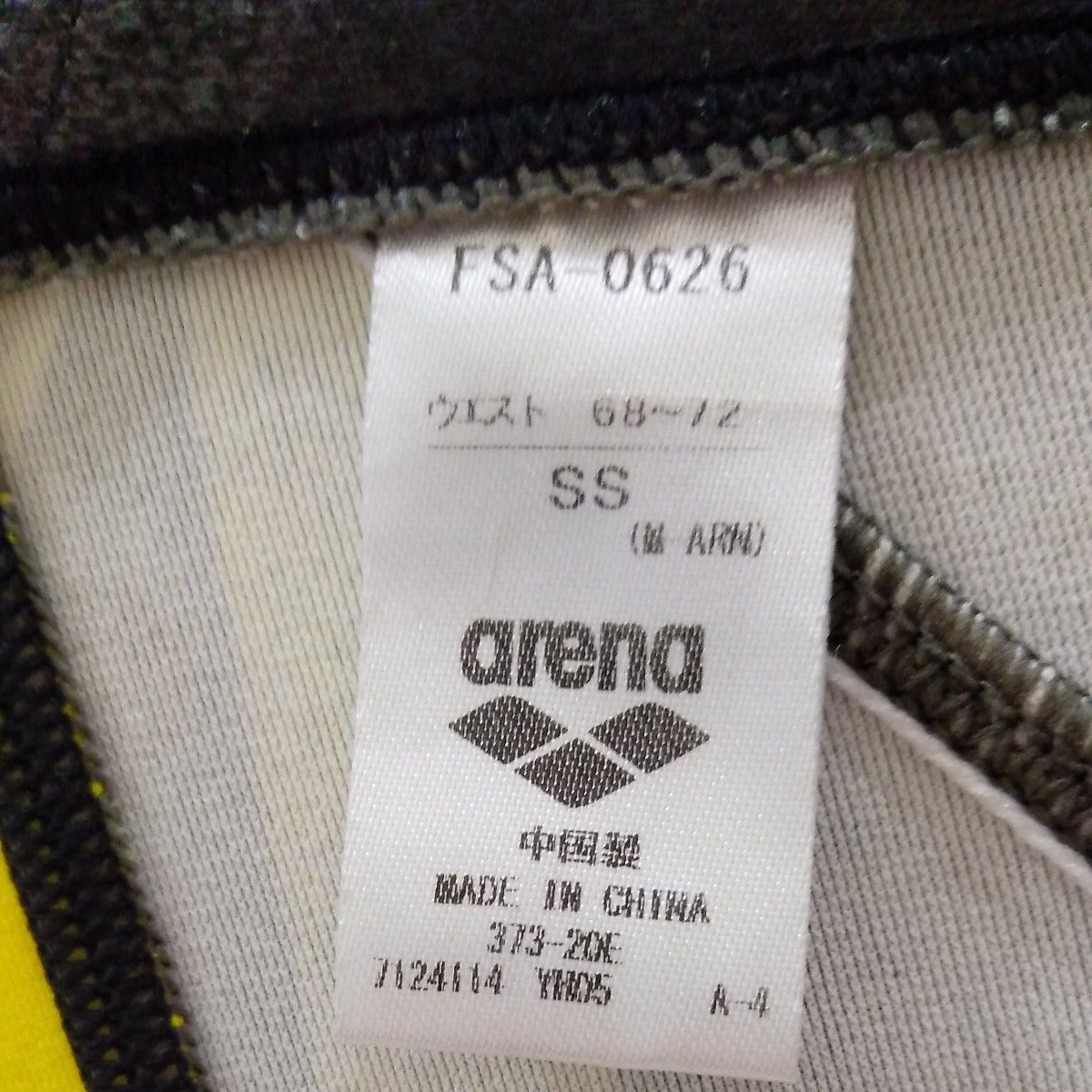 arena　アリーナ　練習用水着　SSサイズ