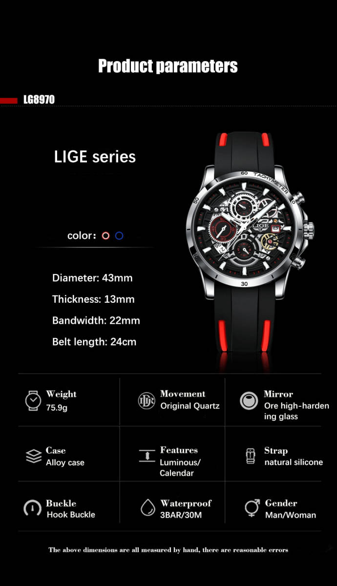 Lige メンズ 腕時計 中空 クロノグラフ スポーツ 防水 ウォッチ ファッション ビジネス 時計 シリコンバンド レッド_画像7