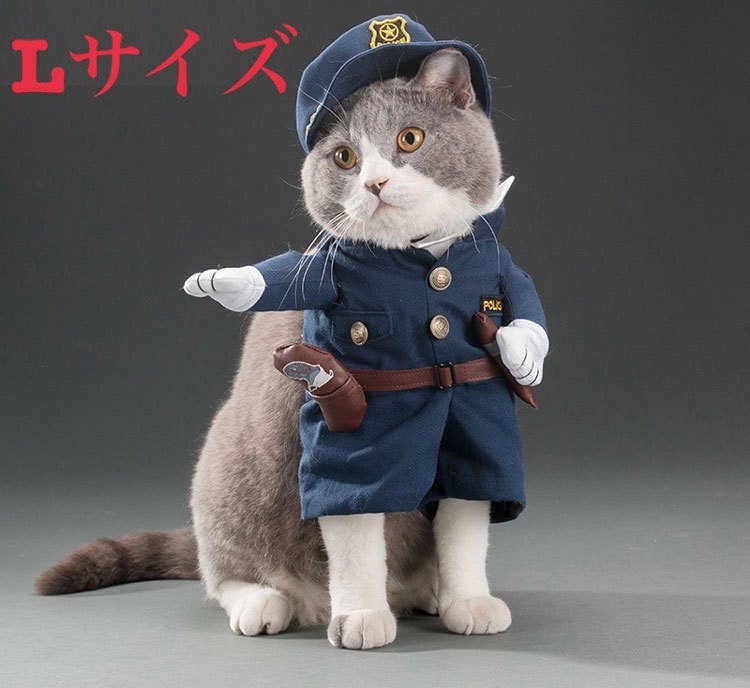 猫 犬 服 ハロウィン コスチューム キャット ポリス３ コスプレ ねこ いぬ 変身 セット Lサイズ_画像1