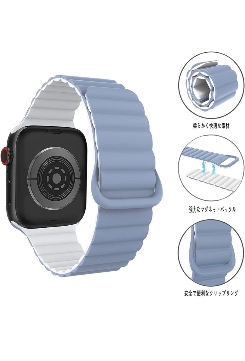 Apple Watch バンド 42mm 44mm 45mm シリコンマグネットリンクスポーツループベルト アップルウォッチバンド