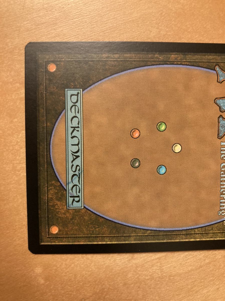Bibian 比比昂- PROMO 伝国の玉璽英FOIL1枚ジャッジ褒賞MTG EDH Bibian 比比昂- PROMO 伝国の玉璽英FOIL1枚ジャッジ褒賞MTG EDH