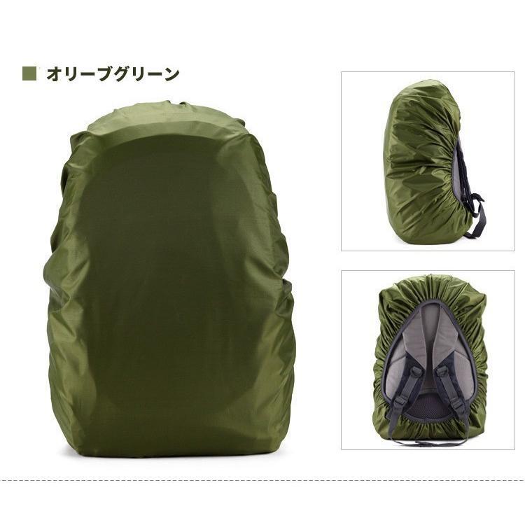 レインカバー 雨よけ リュックカバー 登山 35L オリーブグリーン_画像1