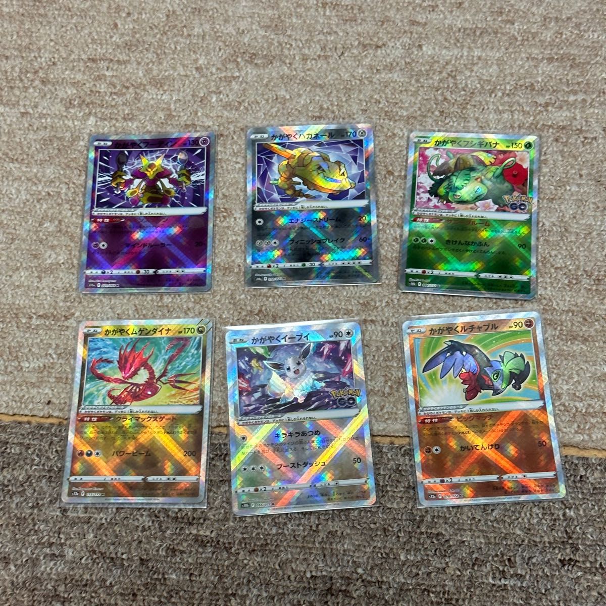 ポケカ ポケモンカード まとめ売り 計80枚|Yahoo!フリマ(旧 ポケカ ポケモンカード まとめ売り 計80枚|Yahoo!フリマ(旧