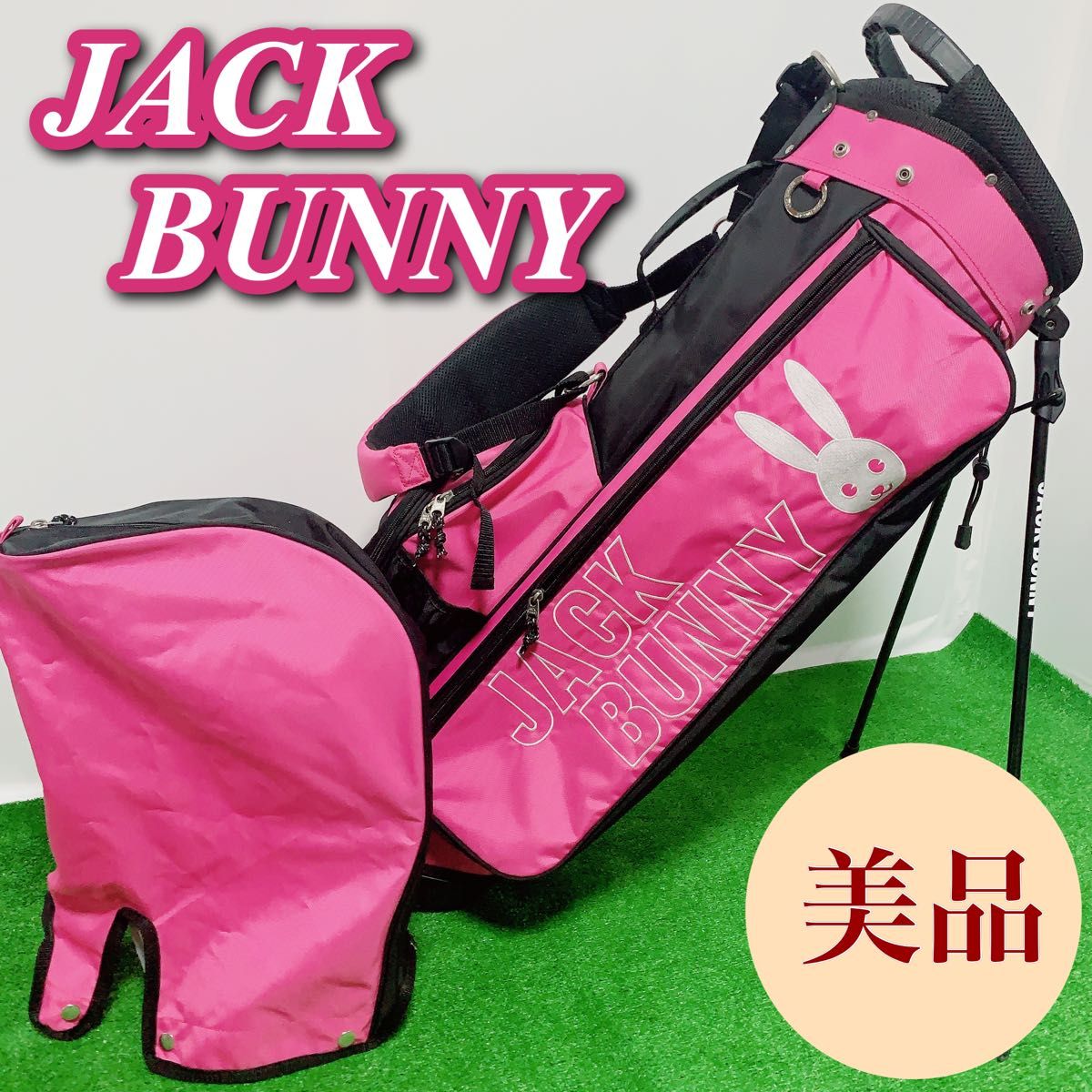 ジャックバニー jack bunny キャディバッグ ピンク 美品 スタンド式- ジャックバニー jack bunny キャディバッグ ピンク 美品 スタンド式-