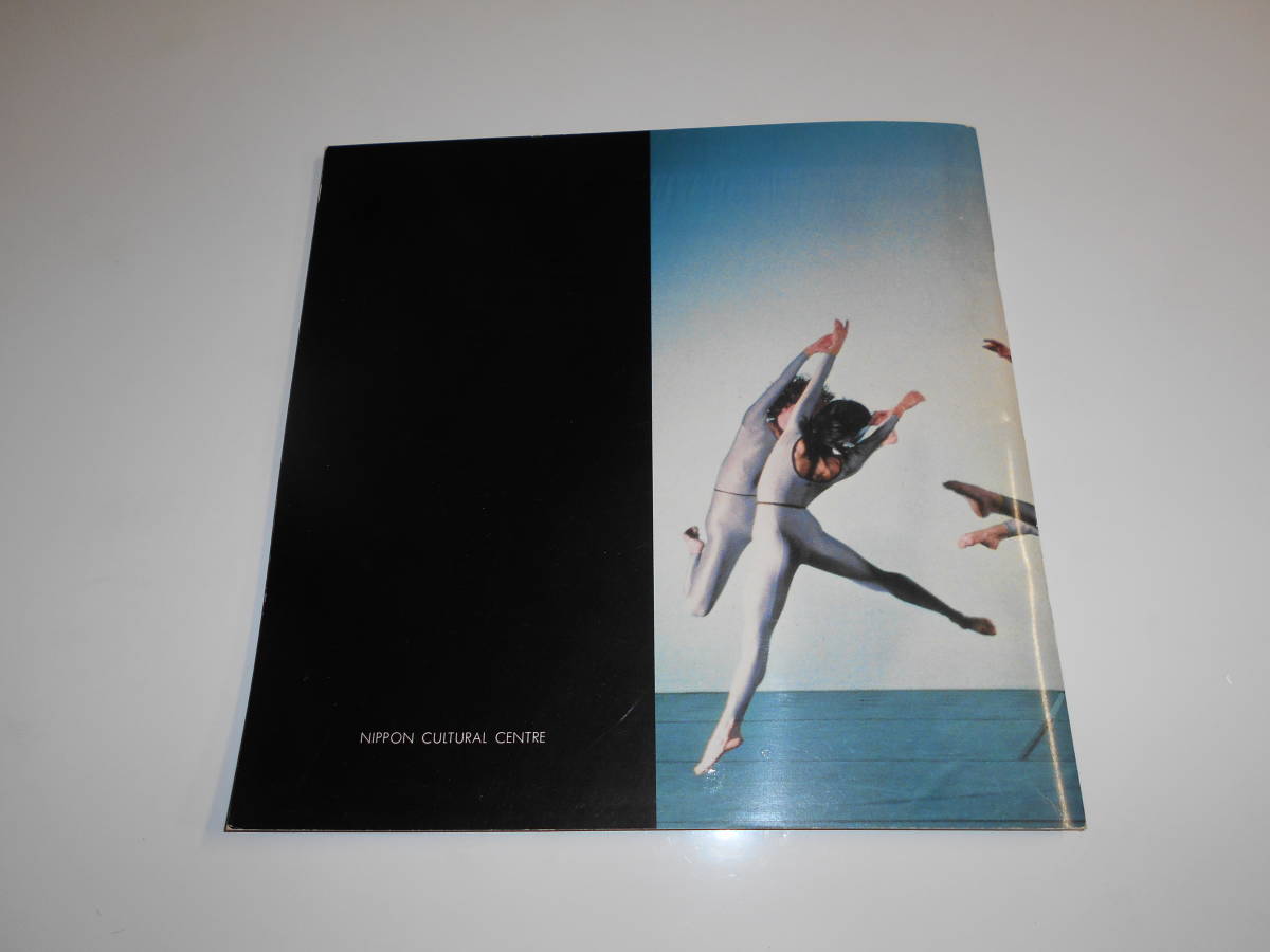 Dance rubo vi chi танцы . Япония .. program 1983 год LAR LUBOVITCH DANCE COMPANY проспект 