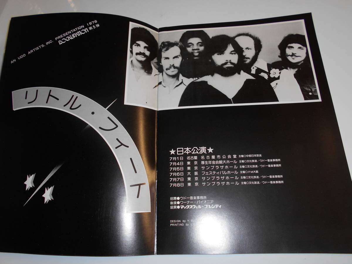  pamphlet program ( ticket half ticket ) tape .1978 year 78 little feet Little Feat JAPAN TOUR low well * George Lowell George