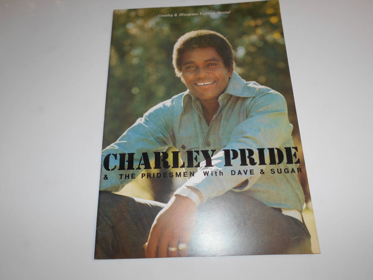 パンフレット プログラム (チラシ チケット半券)テープ貼 1976年76 チャーリー プライド Charley Pride カントリー japan program book_画像1