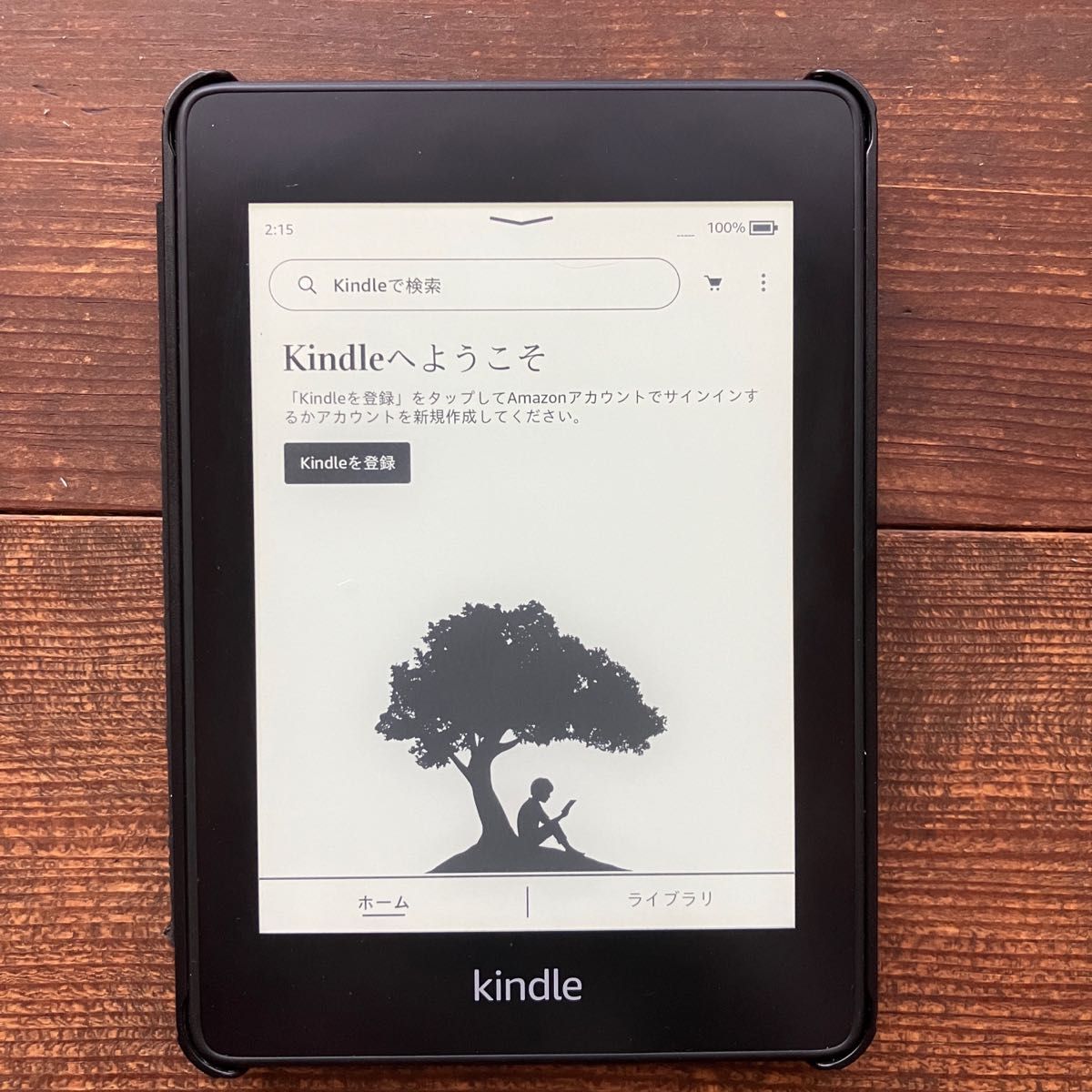 ①Amazon Kindle Paperwhite 第10世代・ブラックWi-Fi 8GB 広告なし②