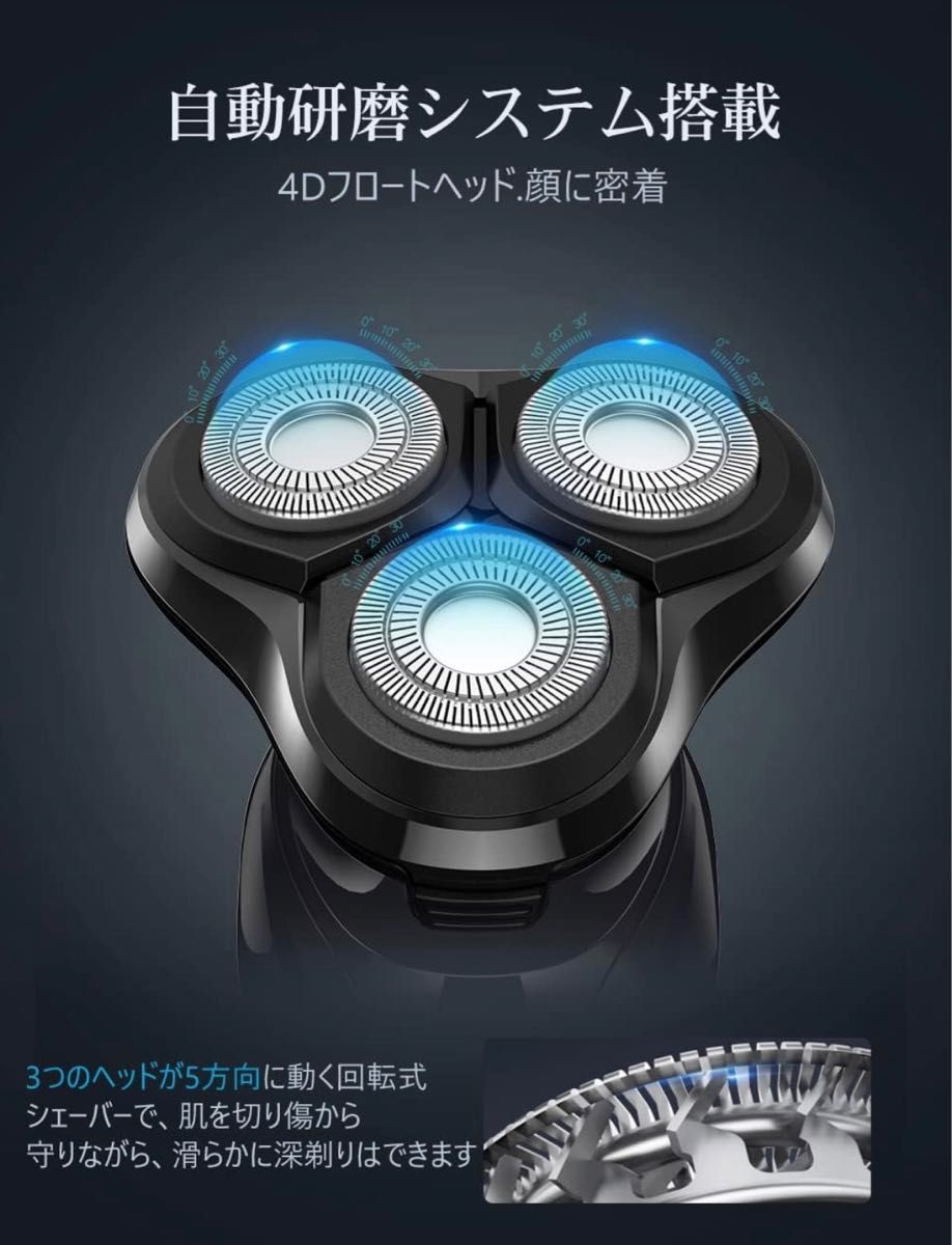 【2023年新登場 &4D超強力モーター】乾湿両用シェーバー IPX6防水/USB急速充電/LEDディスプレイ/バッテリー残量表示