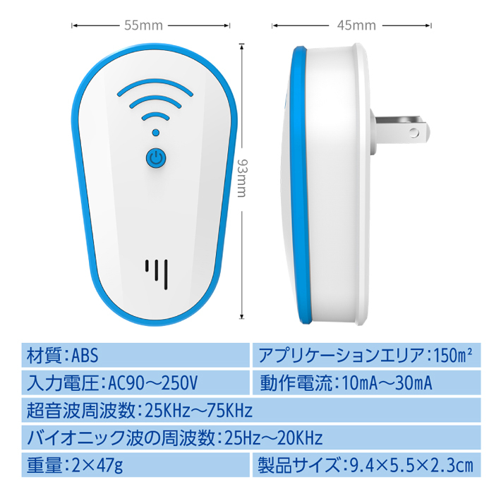 PSE認証】害虫駆除機 ゴキブリ超音波,バイオニック波 [最新版] ネズミ蚊虫駆除150平方メートル有効範囲虫除け 無毒無臭子供ペットにも安心_画像10