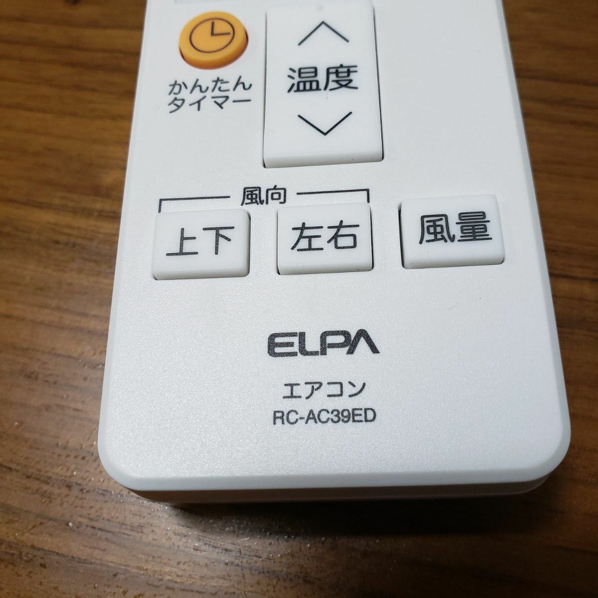 汎用エアコンリモコン アルカリ電池付き|Yahoo!フリマ(旧 汎用エアコンリモコン アルカリ電池付き|Yahoo!フリマ(旧