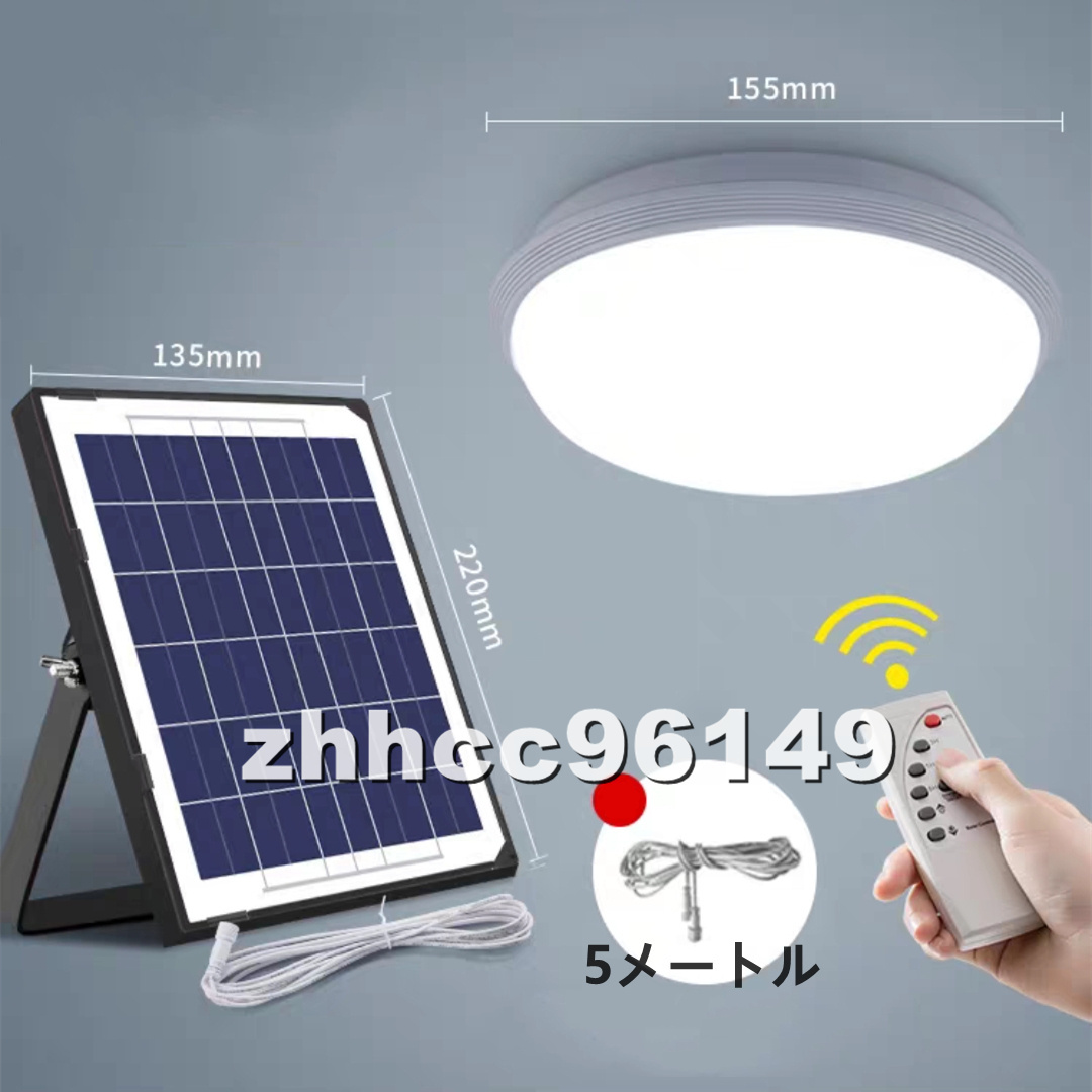 日本最大級 LED照明 ガーデンライト 天井照明 LEDシーリングライト ソーラーライト 美品 室内 100W 電線・5M 照明 ベランダ リビング 寝室 6畳用~ 日本最大級 LED照明 ガーデンライト 天井照明 LEDシーリングライト ソーラーライト 美品 室内 100W 電線・5M 照明 ベランダ リビング 寝室 6畳用~