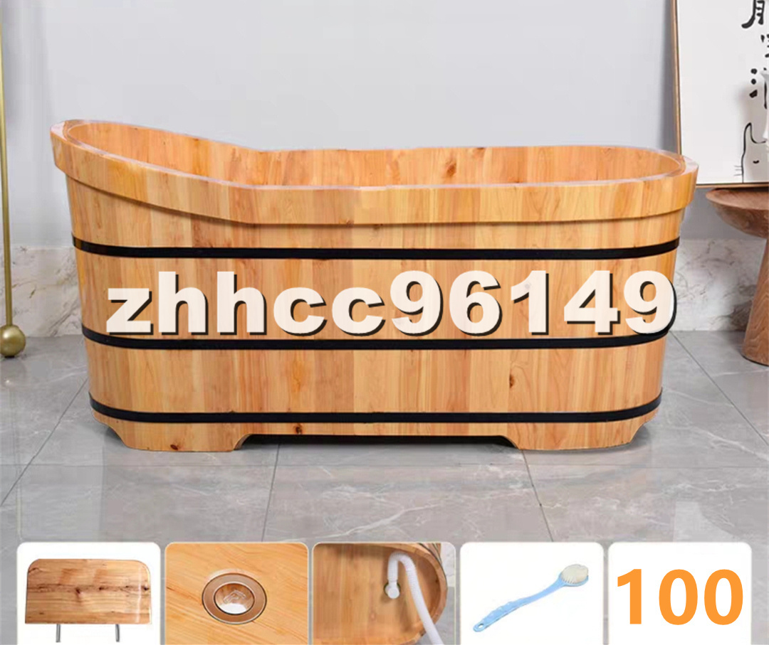 新品 浴槽 バスタブ 木製 お風呂 バスタブ 高品質 浴槽 浴室用 バケツ 頑丈 排水金具付き 100cm×73cm×62cm