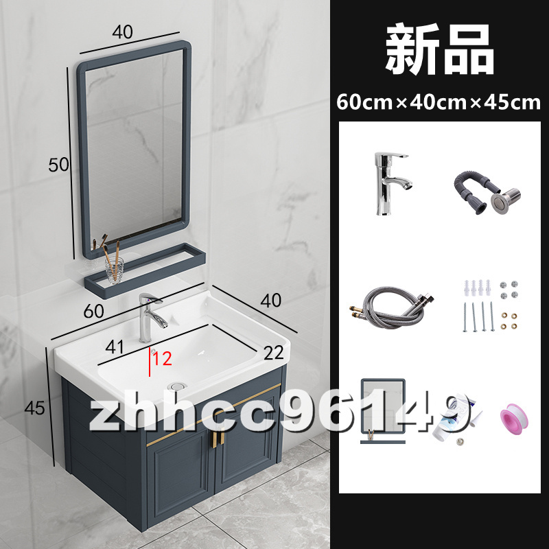 超歓迎 洗面台 洗面化粧台 壁掛型タイプ 洗面ボウル 美品 鏡つき 60cm×40cm×45cm 排水金具付き 庭 シンク 手洗台 家庭用 混合水栓 洗面化粧台(鏡つき) 超歓迎 洗面台 洗面化粧台 壁掛型タイプ 洗面ボウル 美品 鏡つき 60cm×40cm×45cm 排水金具付き 庭 シンク 手洗台 家庭用 混合水栓 洗面化粧台(鏡つき)