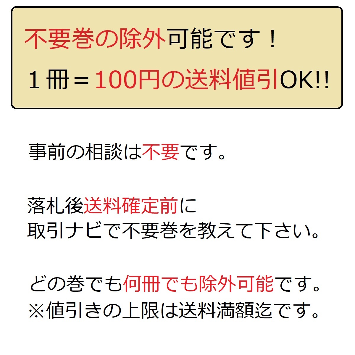 [不要巻除外可能] ふたりソロキャンプ 出端祐大 [1-16巻 コミックセット/未完結]_画像10