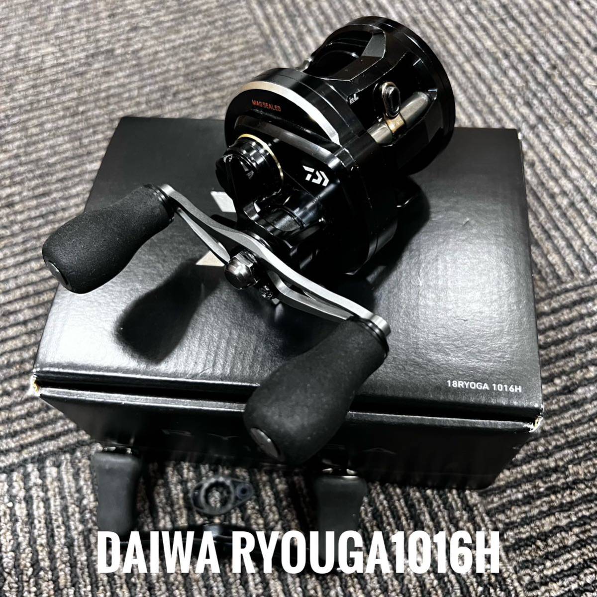 ダイワ 18リョウガ 1016H SLPハイパーデジギア交換済み DAIWA ダイワ 18リョウガ 1016H SLPハイパーデジギア交換済み DAIWA