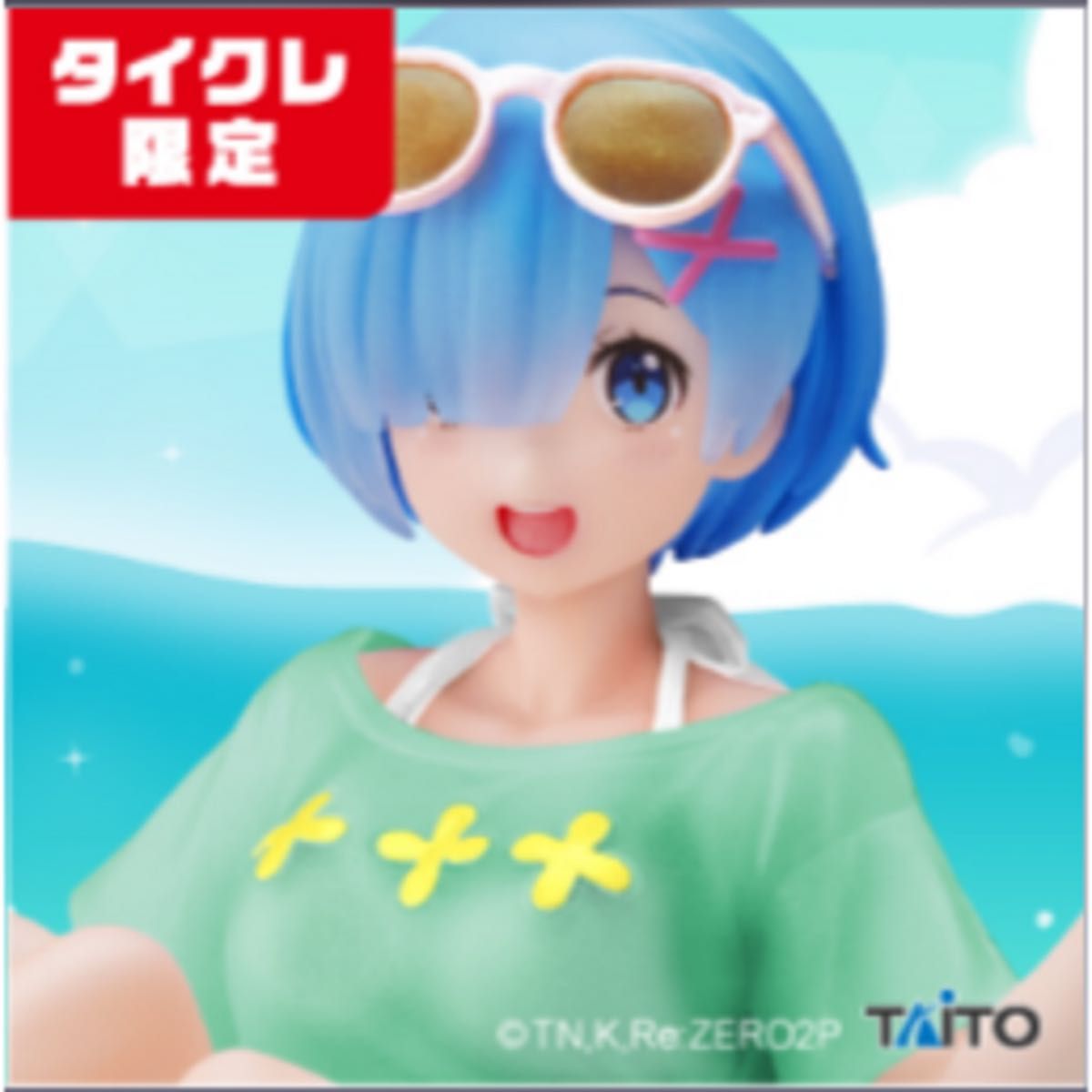 【タイクレ限定】Re:ゼロから始める異世界生活 Aqua Float Girls フィギュア レム Renewal