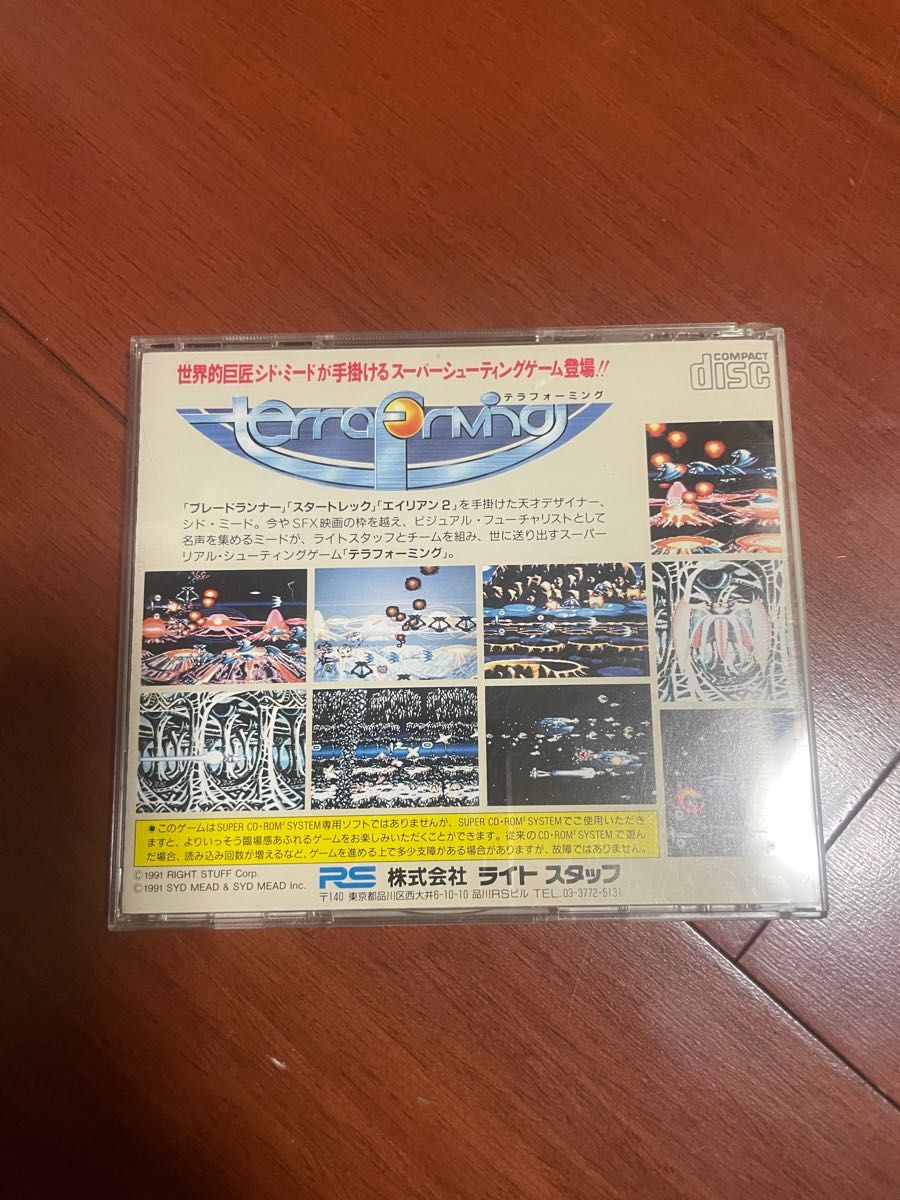 □PCエンジン□テラフォーミング□国内正規販売当時物□SUPER CD □PCエンジン□テラフォーミング□国内正規販売当時物□SUPER CD