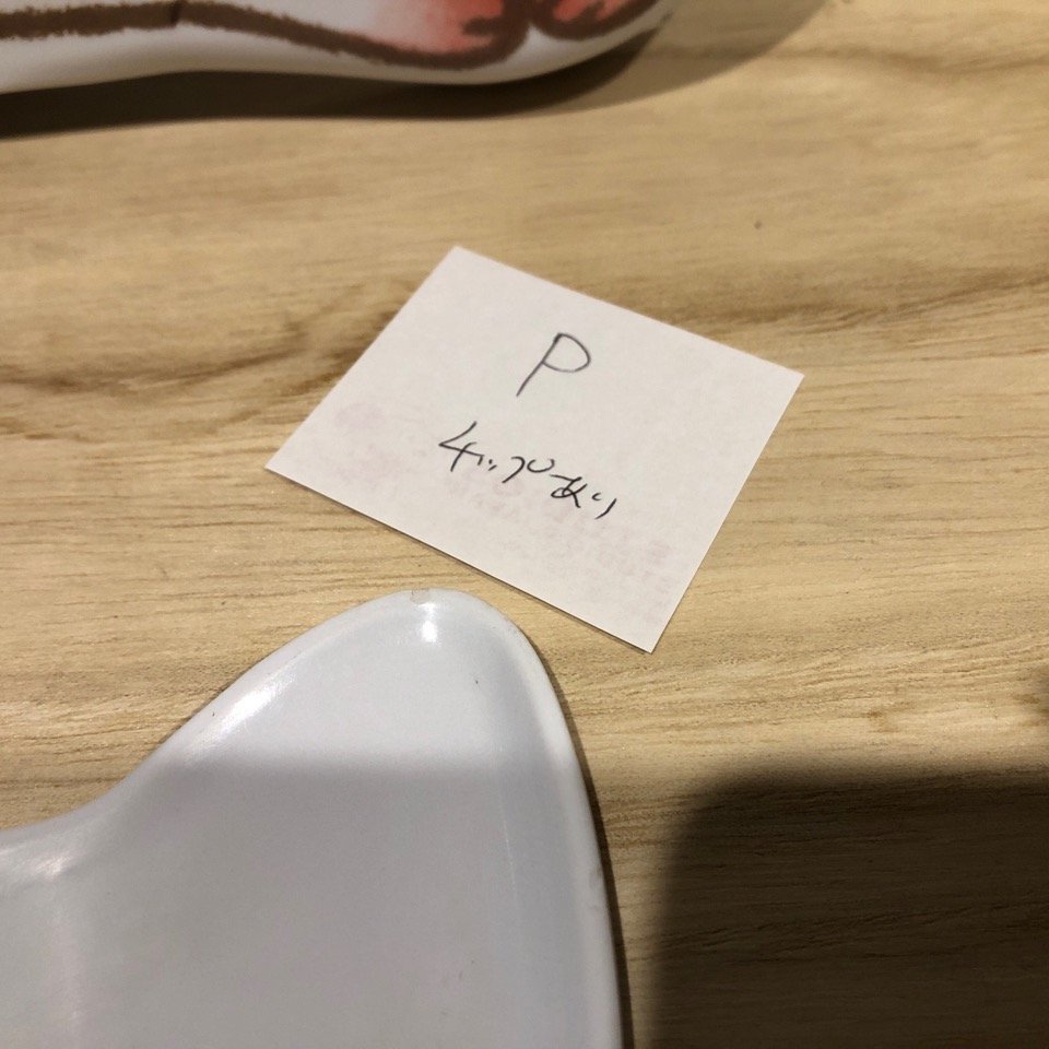 (P) [ chip есть ] Noritake ...... ланч тарелка ...melamin.Noritake Showa Retro тарелка ребенок кофейня контрольный номер 001