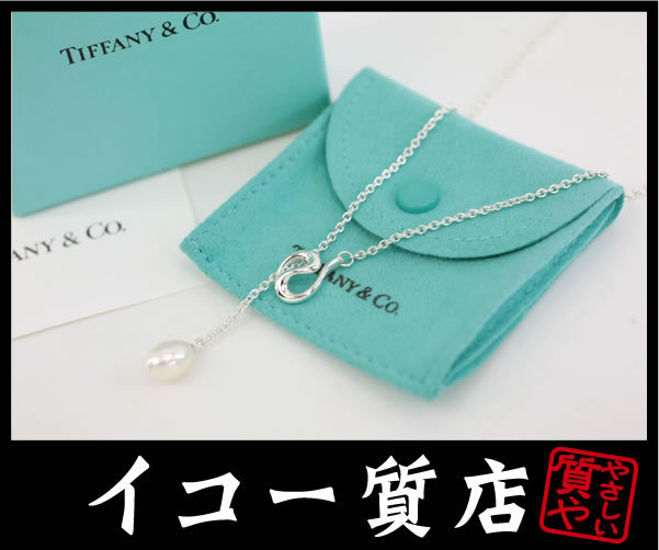 一番人気物 イコー質店 ティファニー ☆希少 未使用・保管品 オープン
