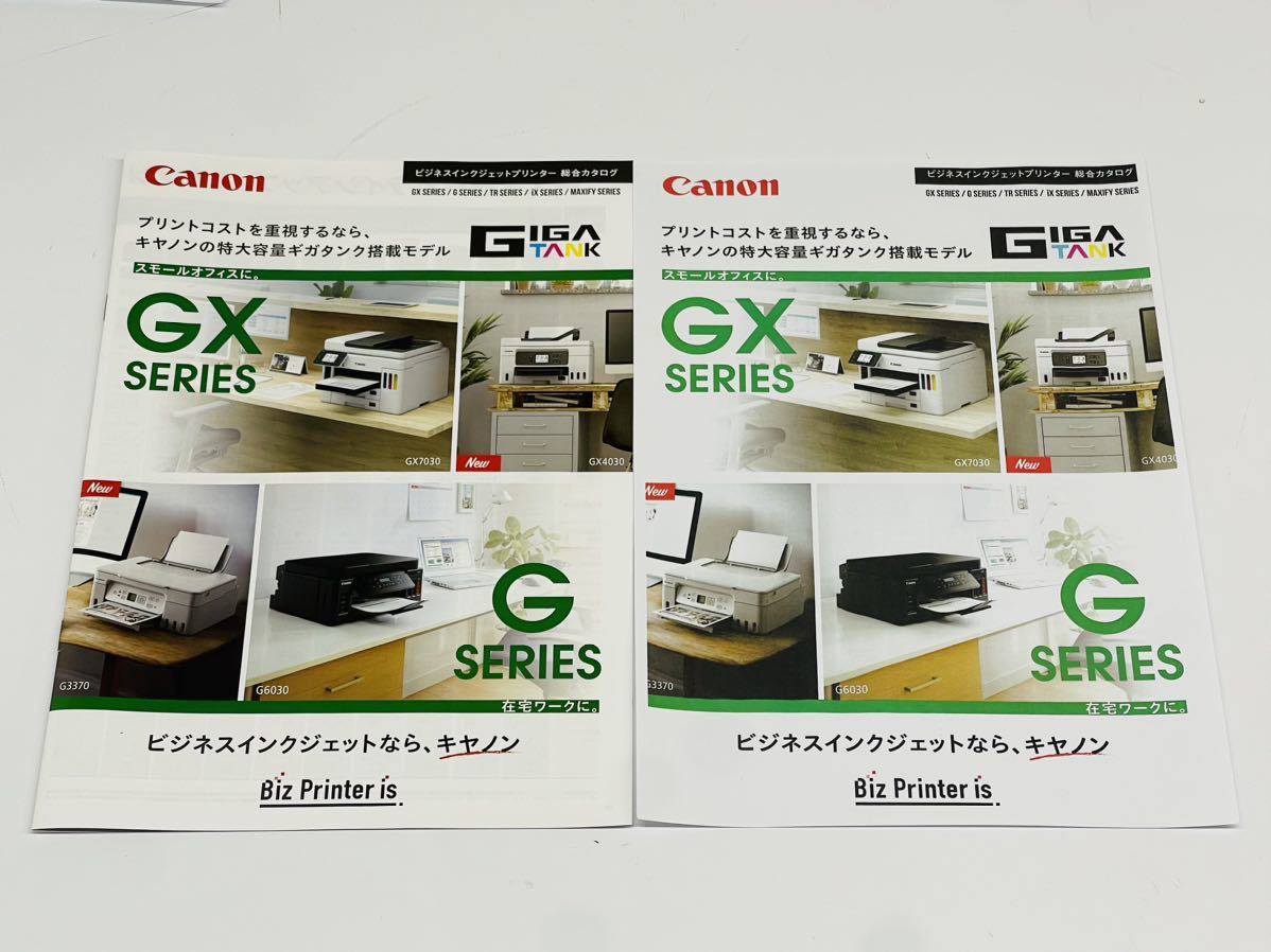 ★【印刷枚数極少】Canon MG6930 キャノン インクジェットプリンター 動作確認済み 総印刷枚数50枚以下 管理番号08140