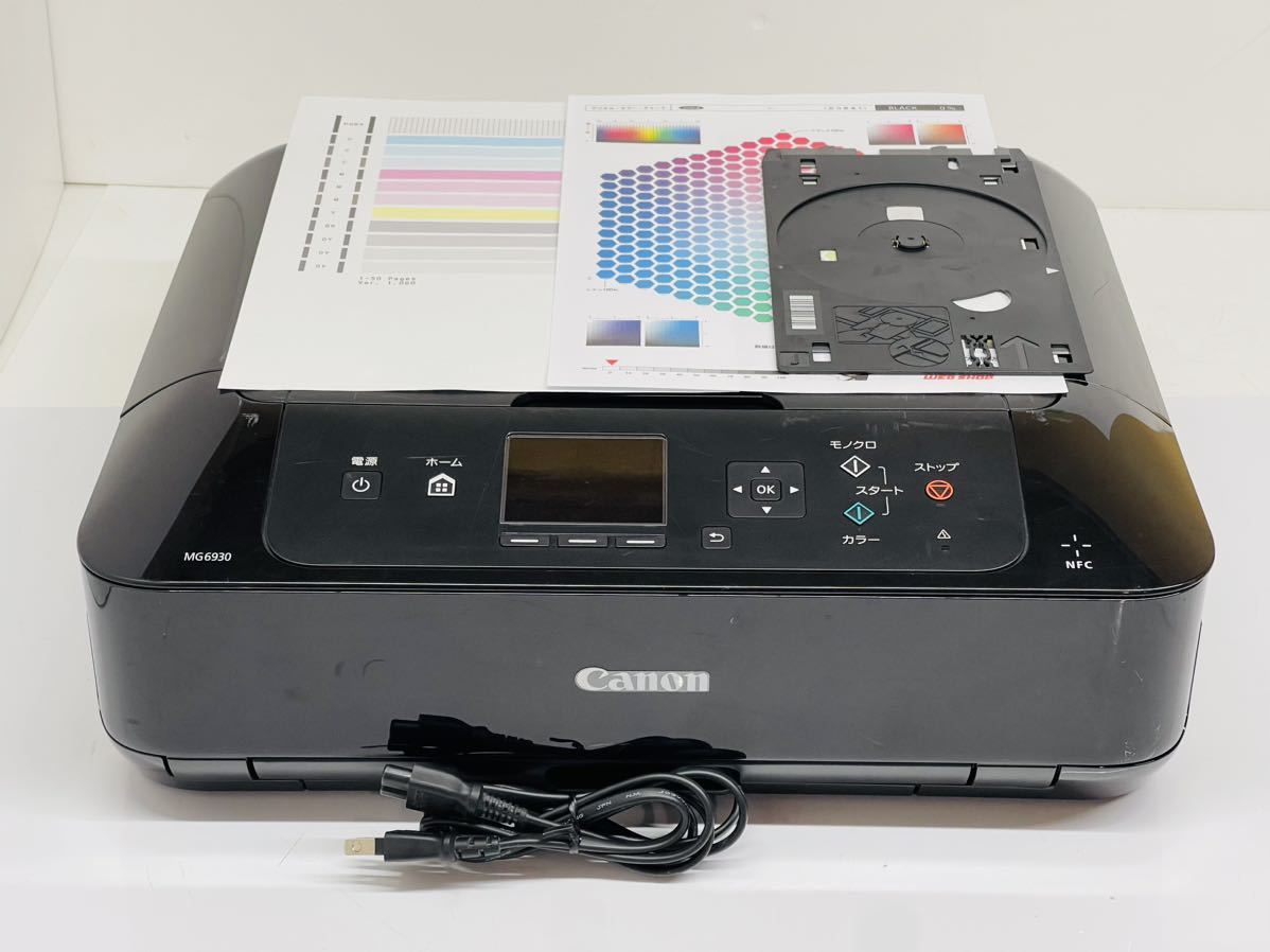 動作OK】印刷枚数極少!! Canon キャノン プリンタ MG6930-