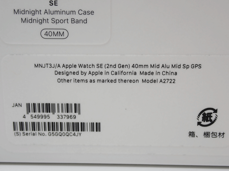 1円~【新品】APPLE WATCH アップルウォッチ SE 第2世代 MNJT3J/A 40mm