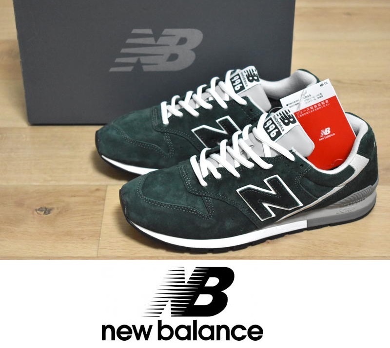 【即決】新品 ニューバランス CM 996 WT2 25.5cm New balance CM996WT2 ◆_画像1