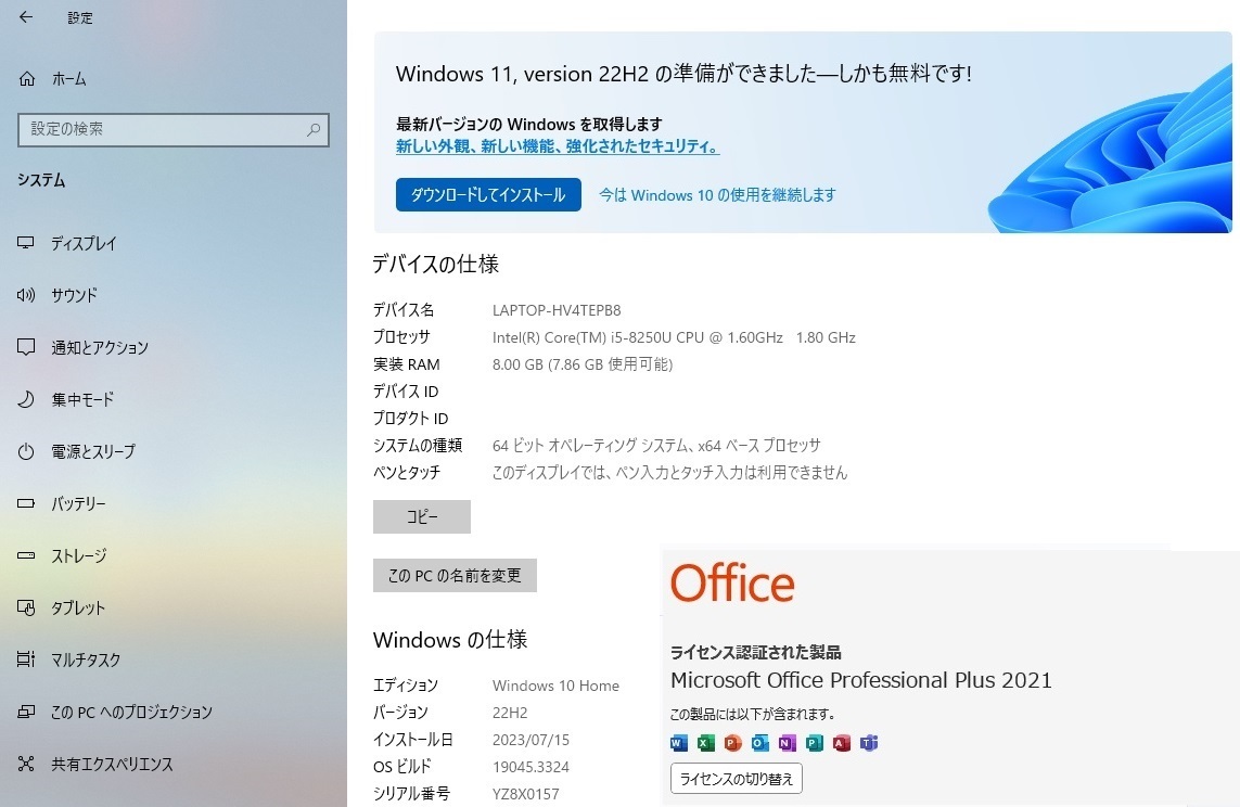 どこでもノート Core i5-8265U ThinkPad X1 Carbon 6th SIMフリー LTE フルHD 14型液晶 8GB SSD256GB HDMI Windows10 11UPG可 Office2021_Windows10Pro Ver.22H2 Office pro 2021