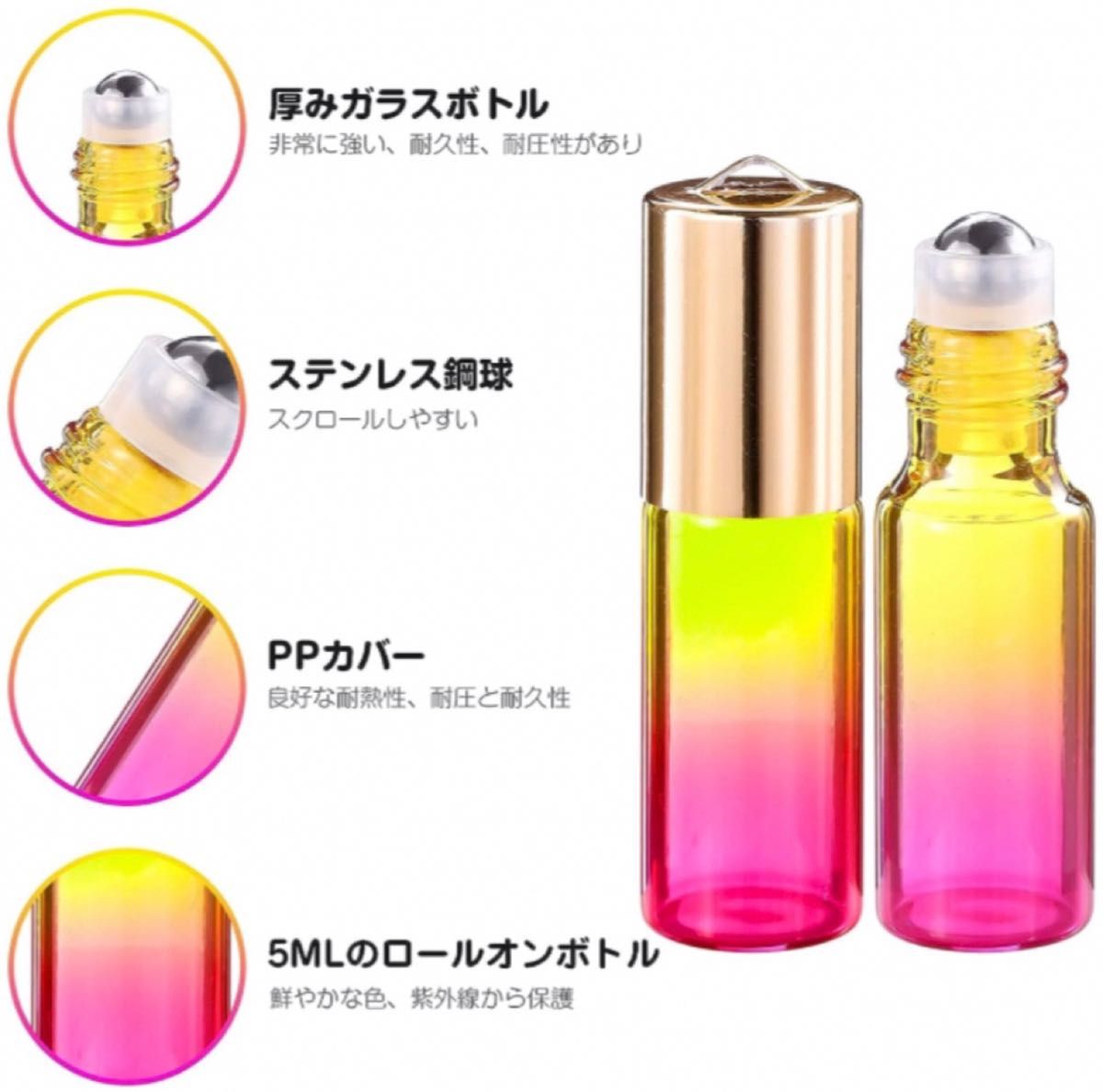 【即購入可】ロールオンボトル ガラス アロマ瓶 5ml コスメ　詰替　保存容器