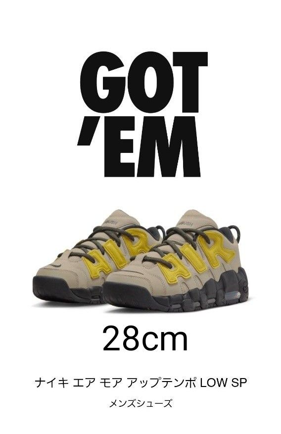 AMBUSH × Nike Air More Uptempo Low アンブッシュ ナイキ エアモアアップテンポ ロー 28cm