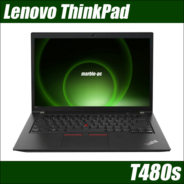 最安値に挑戦】 中古ノートパソコン T480s ThinkPad Lenovo WPS WEB