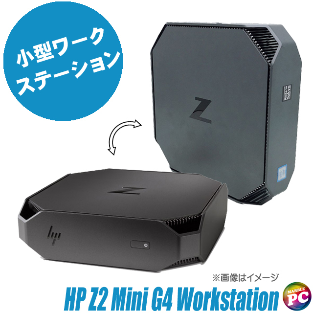 お買い得！】 HP Z2 HDD1TB＋NVMeSSD256GB メモリ32GB Windows11-Pro E