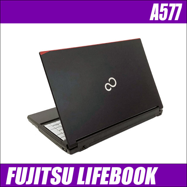 卸し売り購入 富士通 中古ノートパソコン LIFEBOOK 無線LAN Bluetooth