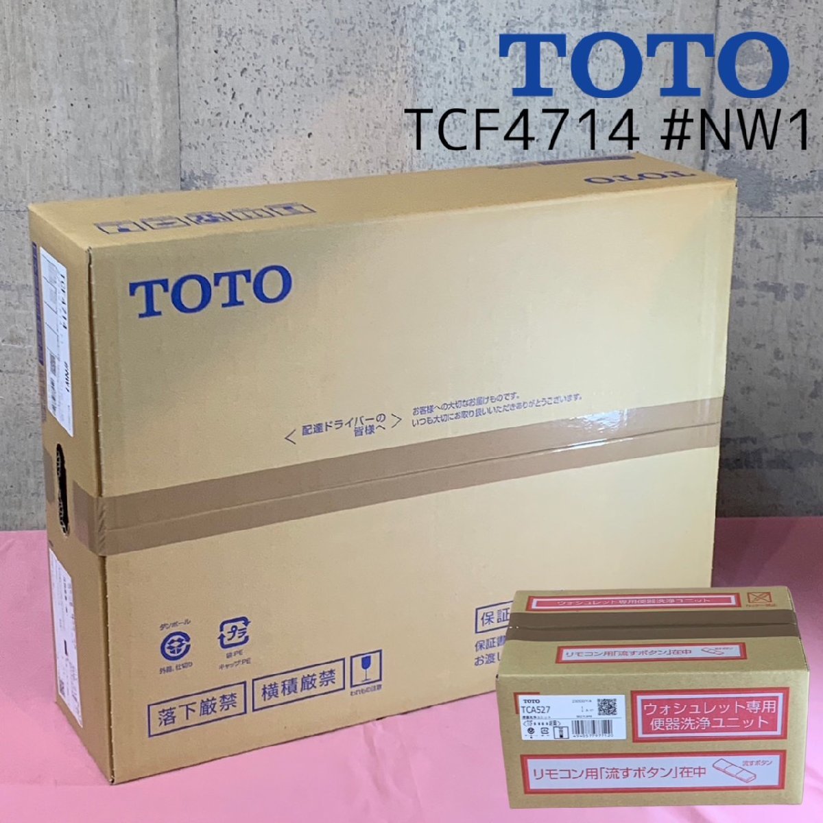 TOTO /未開封 [TOTO/トウトウ ウォシュレット アプリコットF1/TCF