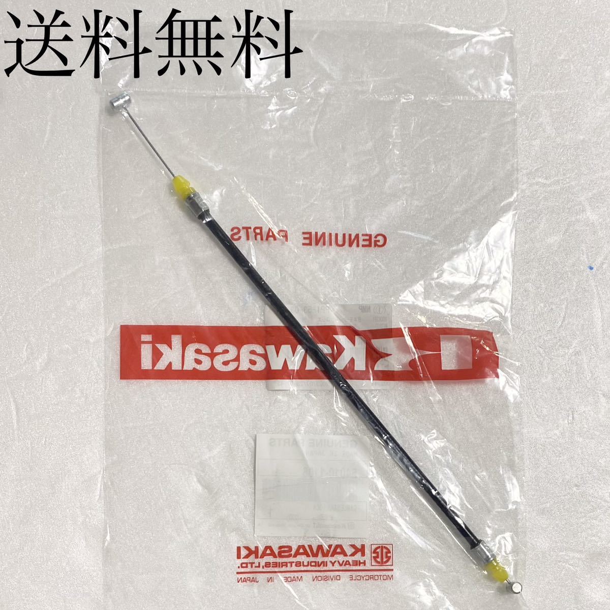 送料無料 カワサキ純正新品 ゼファーΧ シートロック ケーブル 送料無料 カワサキ純正新品 ゼファーΧ シートロック ケーブル
