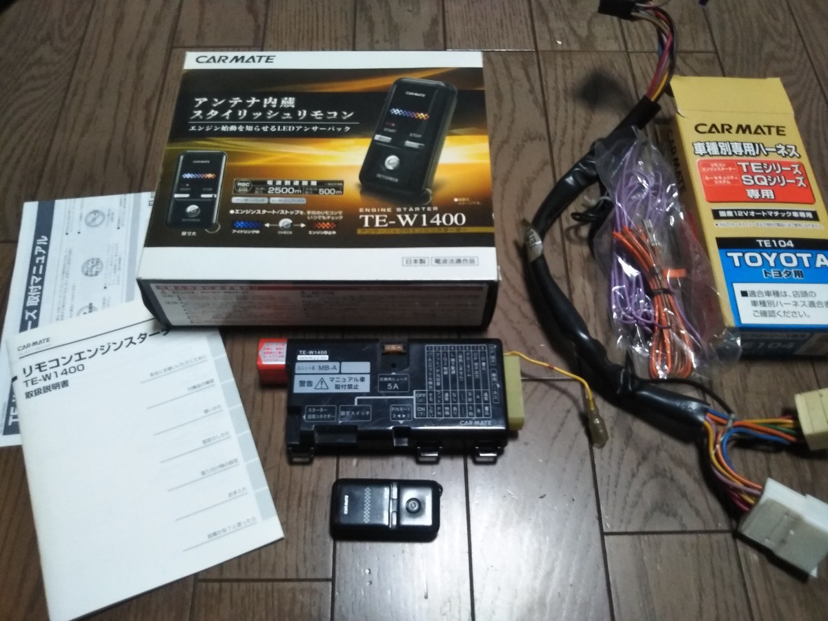 別エンジンの値段と価格推移は?|2302件の売買データから別エンジンの