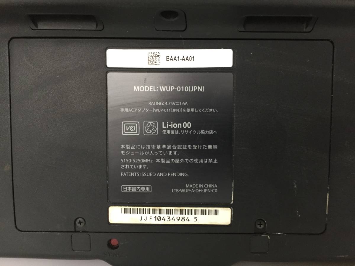 Nintendo　Wii U　ゲームパッド　WUP-010　ジャンクRT-2738_画像6